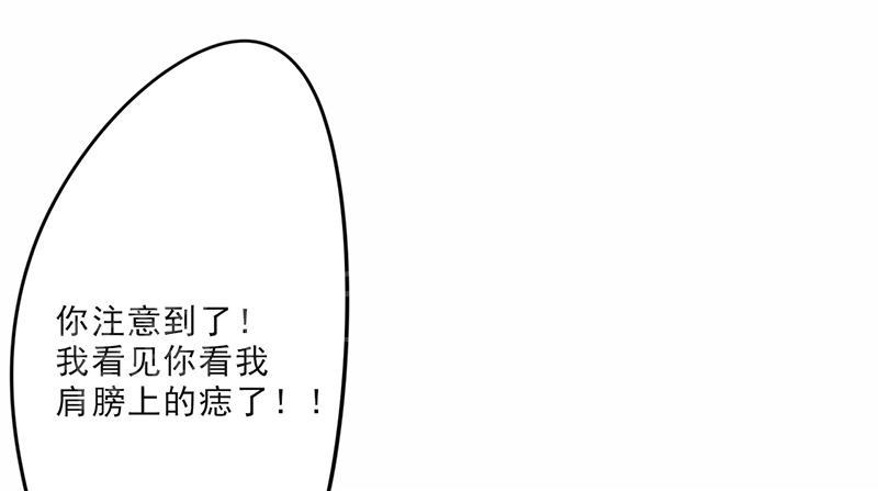 《最强农民工》漫画最新章节第22话免费下拉式在线观看章节第【26】张图片