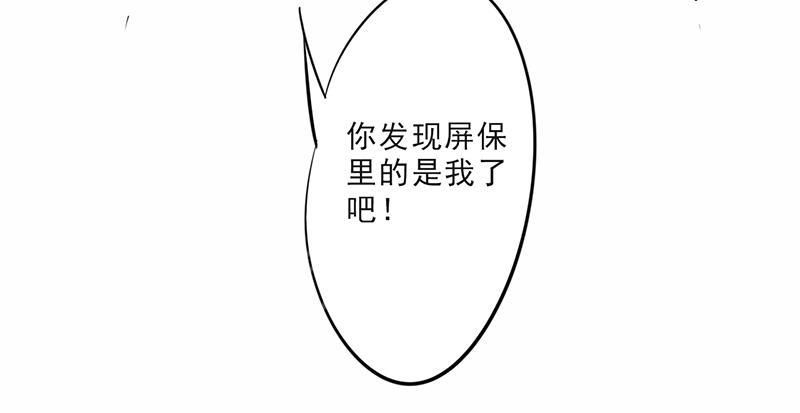 《最强农民工》漫画最新章节第22话免费下拉式在线观看章节第【24】张图片