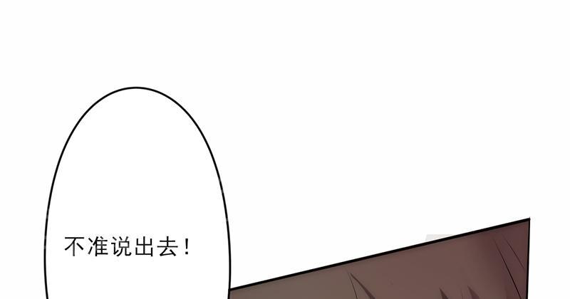 《最强农民工》漫画最新章节第22话免费下拉式在线观看章节第【23】张图片