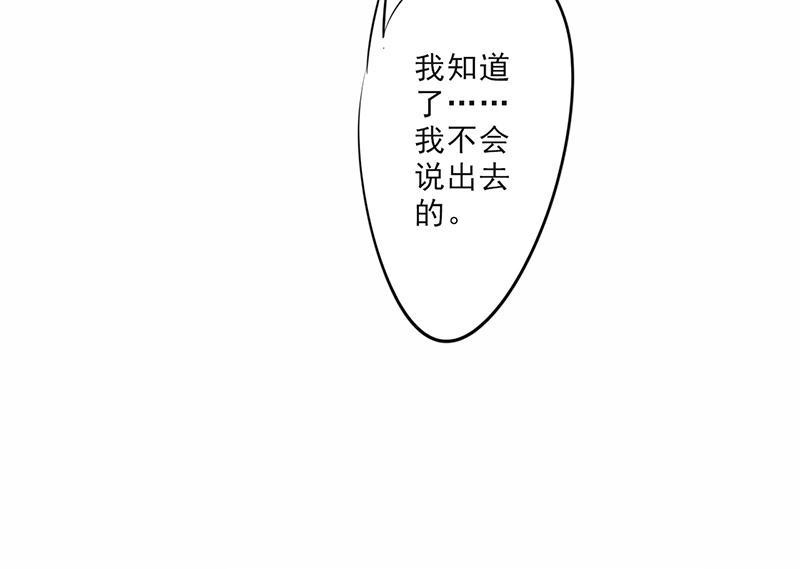 《最强农民工》漫画最新章节第22话免费下拉式在线观看章节第【18】张图片