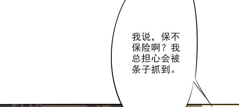 《最强农民工》漫画最新章节第22话免费下拉式在线观看章节第【4】张图片