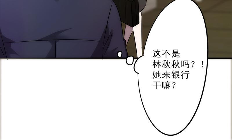 《最强农民工》漫画最新章节第23话免费下拉式在线观看章节第【31】张图片