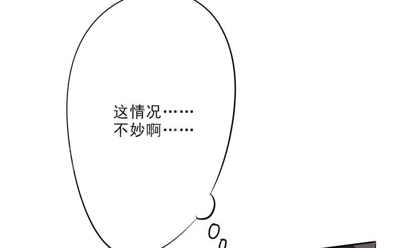 《最强农民工》漫画最新章节第23话免费下拉式在线观看章节第【28】张图片