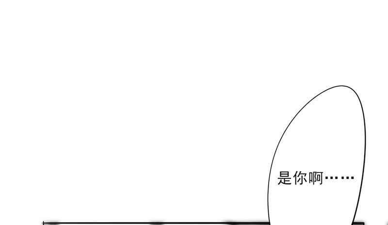 《最强农民工》漫画最新章节第23话免费下拉式在线观看章节第【23】张图片