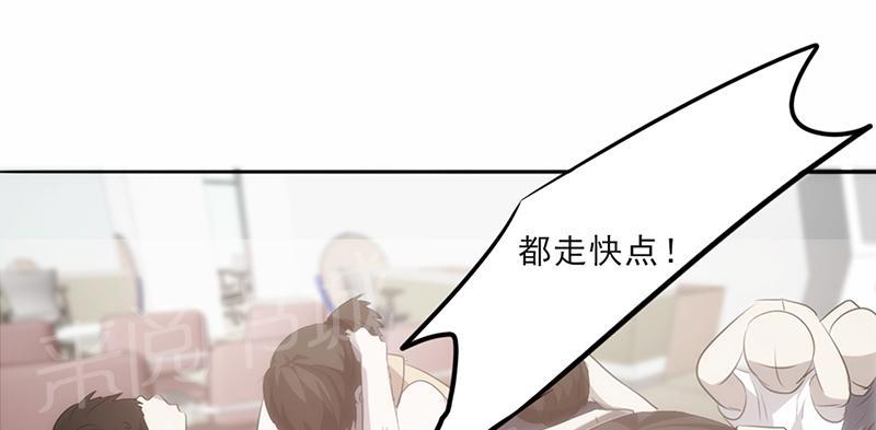 《最强农民工》漫画最新章节第24话免费下拉式在线观看章节第【26】张图片