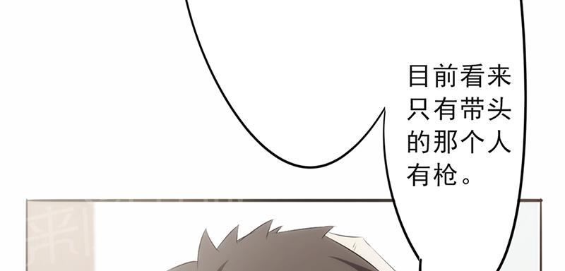 《最强农民工》漫画最新章节第24话免费下拉式在线观看章节第【19】张图片