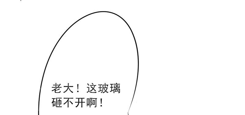 《最强农民工》漫画最新章节第24话免费下拉式在线观看章节第【8】张图片