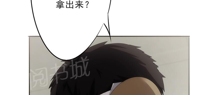 《最强农民工》漫画最新章节第24话免费下拉式在线观看章节第【4】张图片