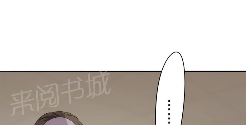 《最强农民工》漫画最新章节第26话免费下拉式在线观看章节第【30】张图片