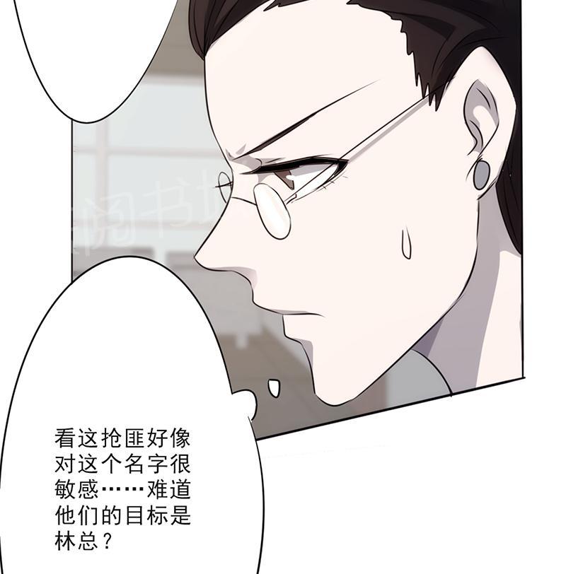 《最强农民工》漫画最新章节第26话免费下拉式在线观看章节第【20】张图片