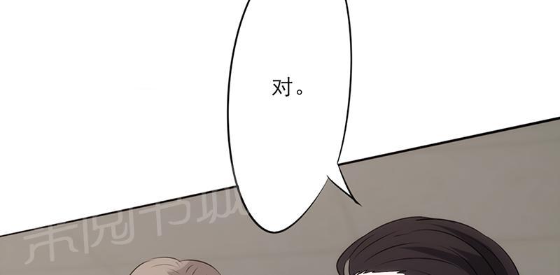 《最强农民工》漫画最新章节第26话免费下拉式在线观看章节第【16】张图片