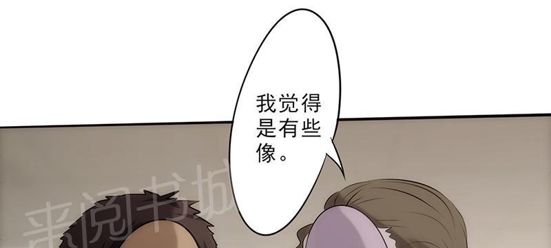 《最强农民工》漫画最新章节第26话免费下拉式在线观看章节第【12】张图片