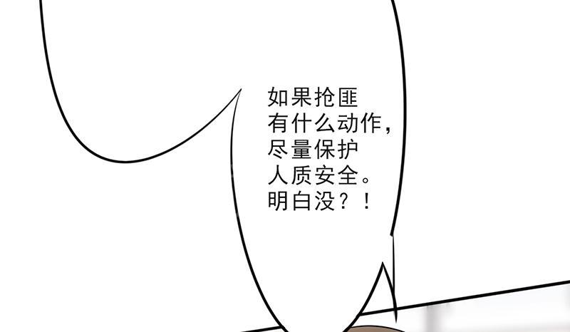 《最强农民工》漫画最新章节第26话免费下拉式在线观看章节第【5】张图片