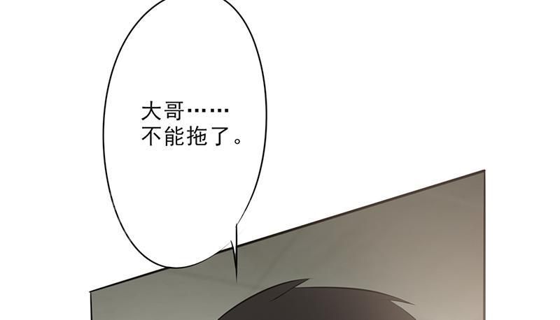 《最强农民工》漫画最新章节第27话免费下拉式在线观看章节第【29】张图片