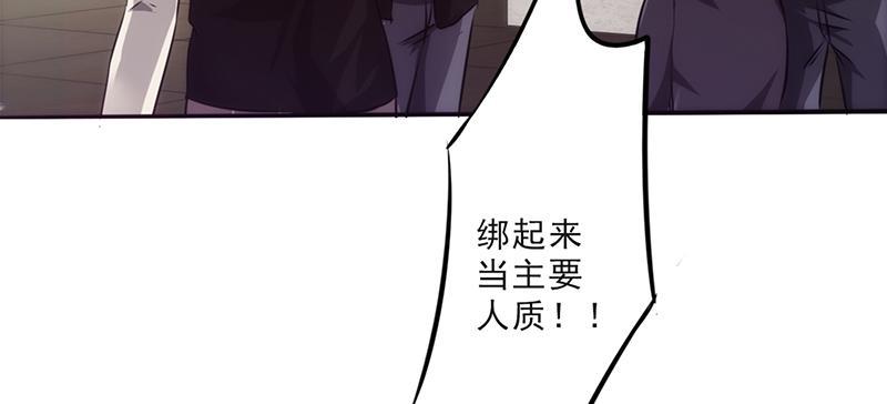 《最强农民工》漫画最新章节第27话免费下拉式在线观看章节第【24】张图片