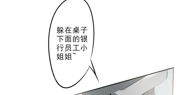 《最强农民工》漫画最新章节第27话免费下拉式在线观看章节第【17】张图片