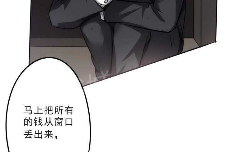 《最强农民工》漫画最新章节第27话免费下拉式在线观看章节第【15】张图片