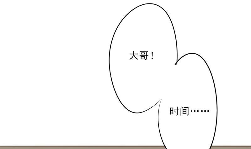 《最强农民工》漫画最新章节第27话免费下拉式在线观看章节第【10】张图片