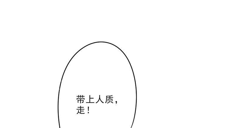 《最强农民工》漫画最新章节第27话免费下拉式在线观看章节第【7】张图片