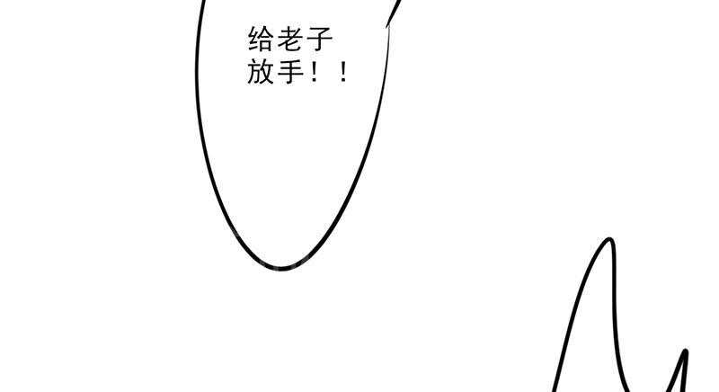 《最强农民工》漫画最新章节第28话免费下拉式在线观看章节第【32】张图片