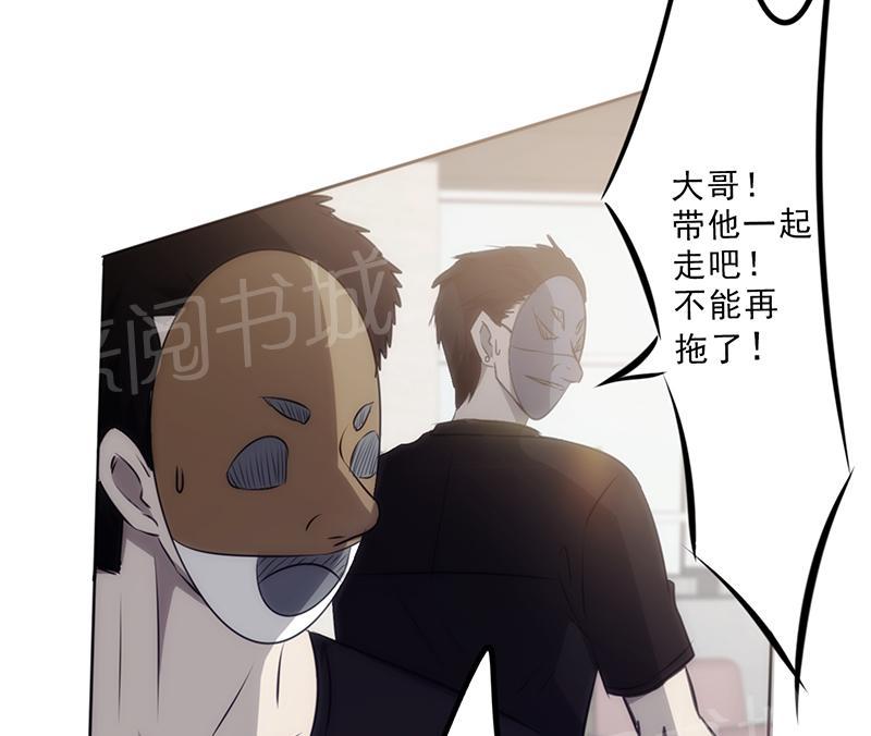 《最强农民工》漫画最新章节第28话免费下拉式在线观看章节第【31】张图片