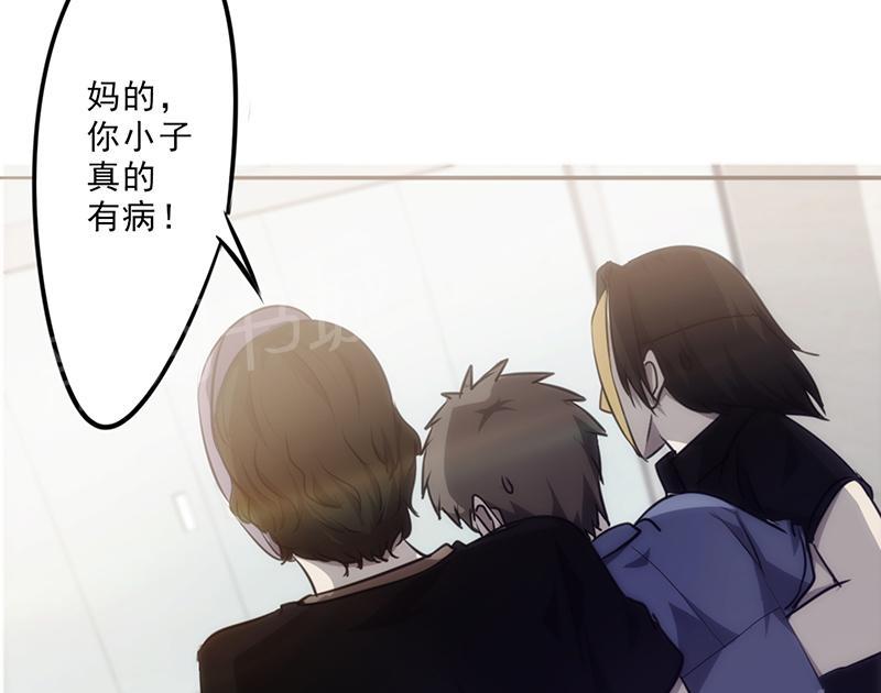 《最强农民工》漫画最新章节第28话免费下拉式在线观看章节第【28】张图片