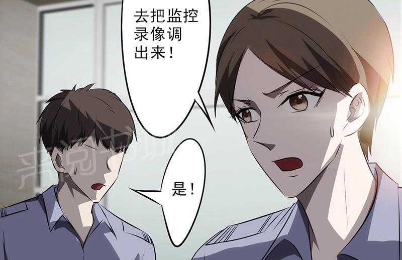 《最强农民工》漫画最新章节第28话免费下拉式在线观看章节第【8】张图片