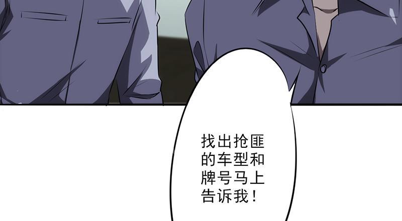 《最强农民工》漫画最新章节第28话免费下拉式在线观看章节第【7】张图片