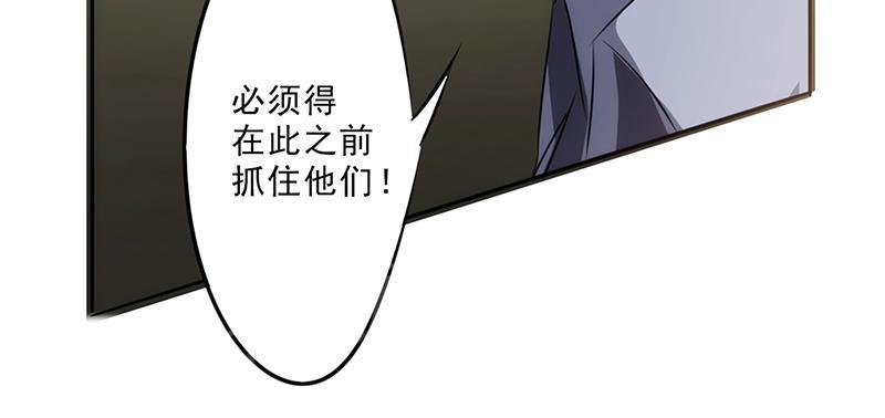 《最强农民工》漫画最新章节第28话免费下拉式在线观看章节第【1】张图片