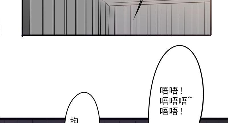 《最强农民工》漫画最新章节第30话免费下拉式在线观看章节第【59】张图片