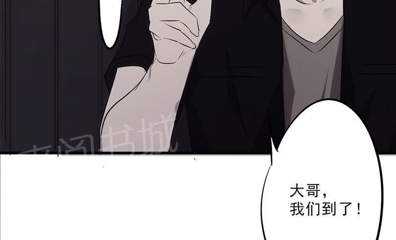 《最强农民工》漫画最新章节第30话免费下拉式在线观看章节第【54】张图片