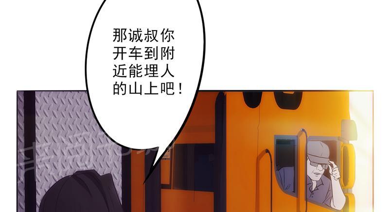 《最强农民工》漫画最新章节第30话免费下拉式在线观看章节第【26】张图片