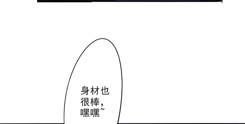 《最强农民工》漫画最新章节第30话免费下拉式在线观看章节第【19】张图片