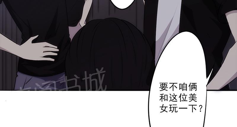 《最强农民工》漫画最新章节第30话免费下拉式在线观看章节第【17】张图片