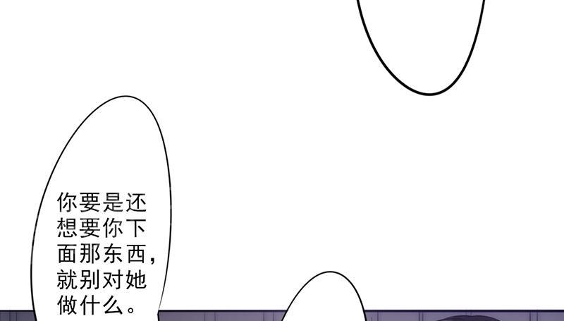 《最强农民工》漫画最新章节第30话免费下拉式在线观看章节第【16】张图片