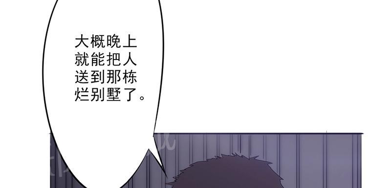 《最强农民工》漫画最新章节第30话免费下拉式在线观看章节第【13】张图片