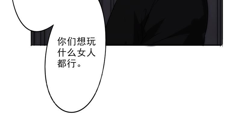 《最强农民工》漫画最新章节第30话免费下拉式在线观看章节第【11】张图片