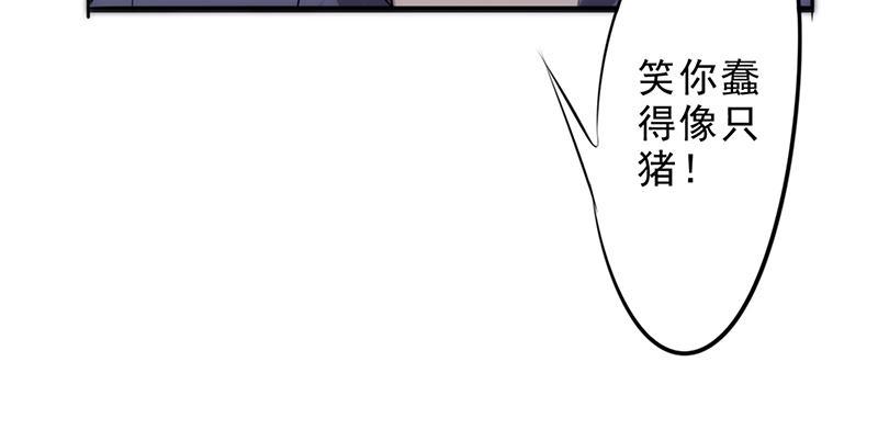 《最强农民工》漫画最新章节第30话免费下拉式在线观看章节第【2】张图片