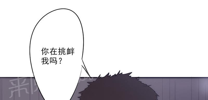 《最强农民工》漫画最新章节第31话免费下拉式在线观看章节第【64】张图片