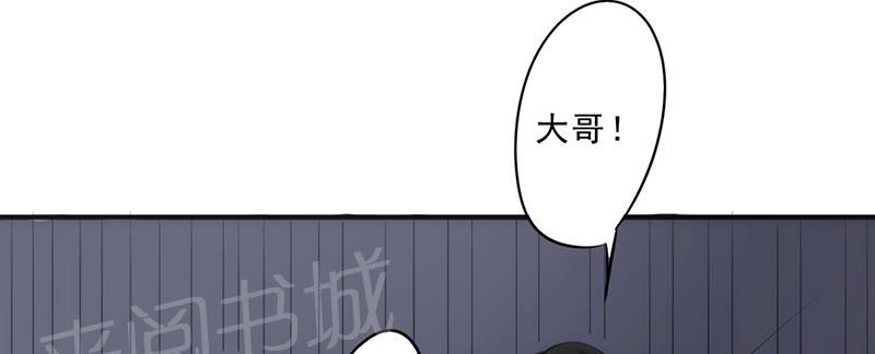 《最强农民工》漫画最新章节第31话免费下拉式在线观看章节第【35】张图片