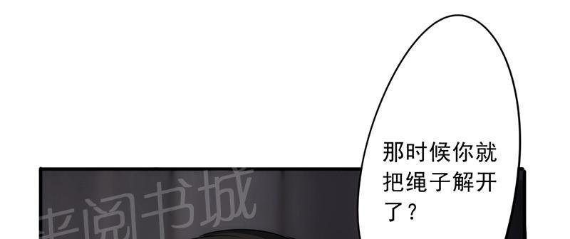 《最强农民工》漫画最新章节第31话免费下拉式在线观看章节第【23】张图片