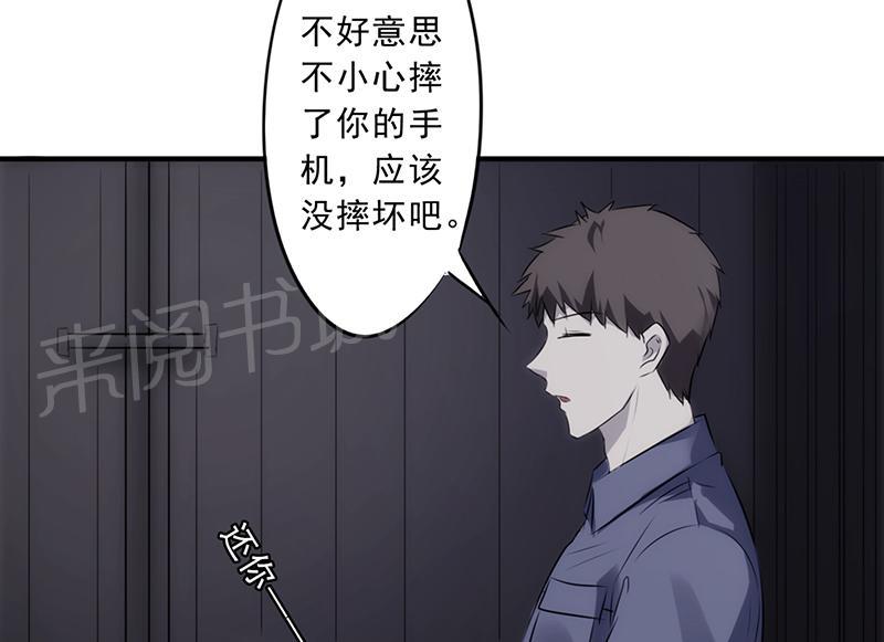 《最强农民工》漫画最新章节第31话免费下拉式在线观看章节第【20】张图片