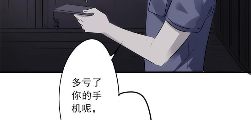 《最强农民工》漫画最新章节第31话免费下拉式在线观看章节第【19】张图片