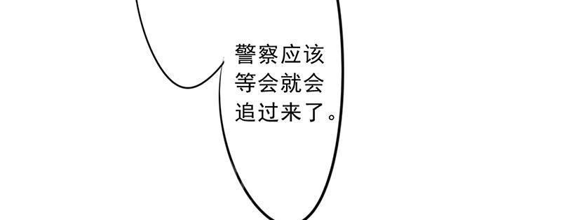 《最强农民工》漫画最新章节第31话免费下拉式在线观看章节第【18】张图片