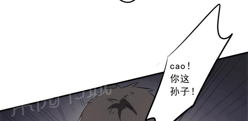 《最强农民工》漫画最新章节第31话免费下拉式在线观看章节第【17】张图片