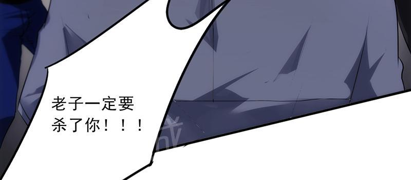 《最强农民工》漫画最新章节第31话免费下拉式在线观看章节第【15】张图片