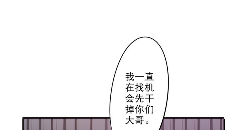 《最强农民工》漫画最新章节第31话免费下拉式在线观看章节第【4】张图片