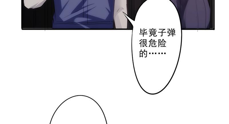 《最强农民工》漫画最新章节第31话免费下拉式在线观看章节第【2】张图片