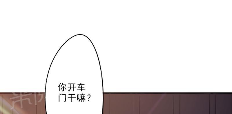 《最强农民工》漫画最新章节第32话免费下拉式在线观看章节第【64】张图片