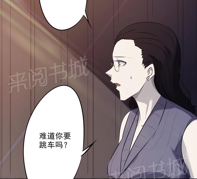 《最强农民工》漫画最新章节第32话免费下拉式在线观看章节第【63】张图片